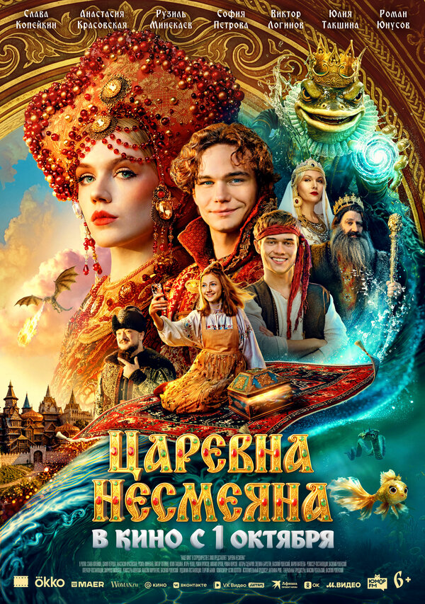 Постер сериала